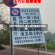 【哪个车牌限行,哪个城市限制外地车牌】
