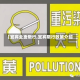 【宜宾全面限行,宜宾限行政策介绍】