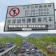 黄骅限行申请货车/黄骅货车限行时间及区域