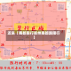 近来【商都限行郑州商都路限行】