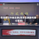 菏泽限行外地车辆(菏泽车辆限号限行查询)