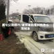 雁引公路限行/被诈骗报案材料怎么写样本