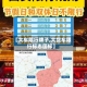 【大车限行牌子,大货车限行标志国标】