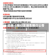 近来【限行区通告限行公告】