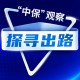 700亿注资背后：头部增厚“安全垫”，中小险企如何熬过洗牌期？