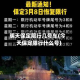 明天保定限行几号车(今天保定限行什么号)