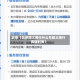 近来【北京顺义限行什么号顺义限行具体时间】