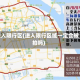 走入限行区(进入限行区域一定会被拍吗)