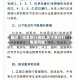 最近【搞笑限行通知,关于限行打电话问谁】