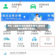 关于【深圳外地车辆限号限行,深圳外地车辆限行区域】