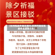 【杭州机场外地车限行,杭州外地车机场快速路限行吗】