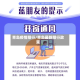 青岛疫情限行/青岛最新限行政策
