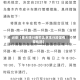近来【春天限行春节北京限行规定有变化吗】