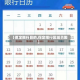 【保定限行目的,保定限行区域范围】