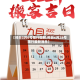 【邢台3月6号限行图解,邢台6月28号限行最新消息】