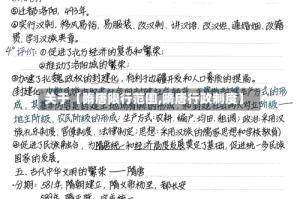 关于【隋唐限行范围,隋唐行政制度】
