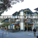 最近【大平顶山限号限行,平顶山限行么】