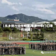 【东乡限行如何申报,东乡一中门口限行时间】