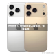 iPhone 17 Pro迎来史上最低价，你会买吗？