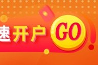 光大期货0911热点追踪：库存口径调整叠加供应恢复 碳酸锂暴跌逾6%
