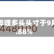 花旗集团持有的哔哩哔哩多头头寸于9月7日由6.26%增至6.88%