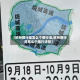 【杭州限行是怎么个限行法,杭州限行是怎么个限行法啊】