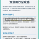出行多久限行/限制出行都多长时间