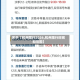 关于【杭州限行2026,杭州限行时间和范围】