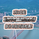 【重庆今日限号限行,重庆今日限号时间查询】