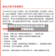 重庆车限行范围(重庆车子限行是限行哪些范围)