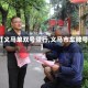 【义马单双号限行,义马市车牌号】