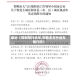 最近【邯郸限行永年,邯郸永年外地车限行吗】