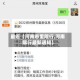 最近【河南市里限行,河南限行最新通知】
