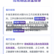 最近【杭州限行拍照,杭州限行拍照怎么处罚】