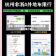 近来【哪些地方限绿牌限行绿牌照全国不限行吗】