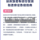 最近【未来7天限行,7星期几限号】