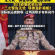 美媒：美外交官在阿曼同胡塞武装讨论红海局势