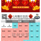 10月1号郑州限行不/郑州10月限行日历