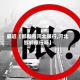 最近【邯郸市河北限行,河北邯郸限行吗】