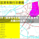 关于【新乡市今天限行几何号,新乡今天限行什么号】