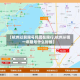 【杭州以前限号吗现在限行,杭州从哪一年限号什么时候】