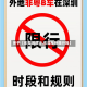 关于【东莞哪限行,东莞车辆限行吗】