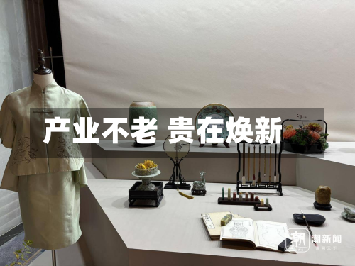 产业不老 贵在焕新-第1张图片