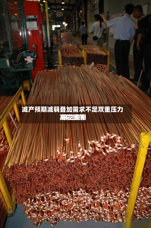 减产预期减弱叠加需求不足双重压力 棉花费用高位回落-第2张图片