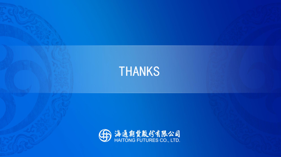 【沥燃周报】沥青现货领涨期货，地缘主导燃料油行情