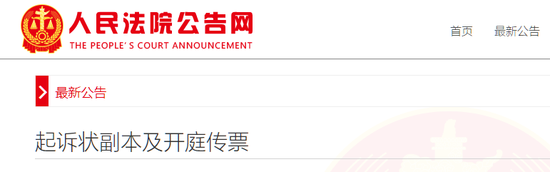 突发！毕马威华振起诉武汉毕马威
