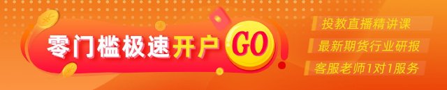 光大期货0914热点追踪：地缘风暴引爆做多情绪	，SC原油触及900元大关