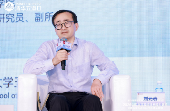 刘元春：全球不平衡被过度炒作，理性看待中国顺差