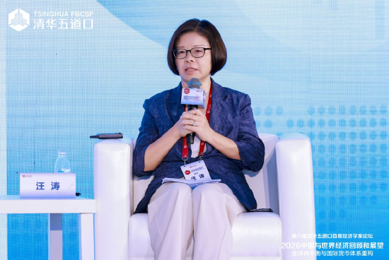 汪涛：创造未来产能、创新	，要靠企业投资