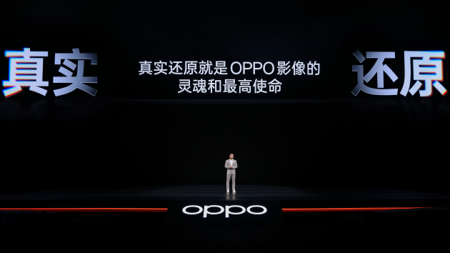 OPPO Find X10 系列发布：首发哈苏超清原相机+ 三2亿镜头群	，起售价4999元